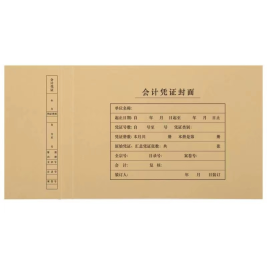 西玛 Simaa A4横版裹背凭证封面 加长裹背款 150g牛皮纸 25套/包 6554