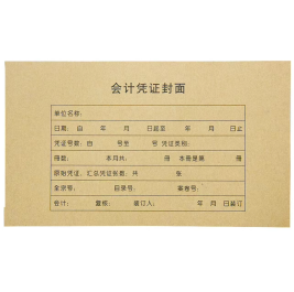 金蝶妙想 会计凭证封面含包角 RM05B 243*142mm 50套/包
