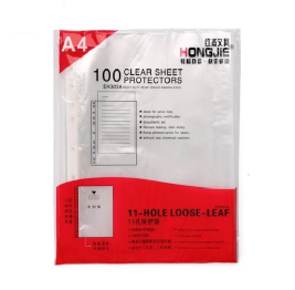 红杰 HONGJIE 11孔文件保护套 十一孔文件袋 A4 4C（透明色）100个/包
