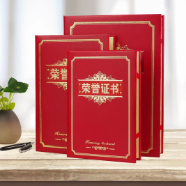 金利美 高档高档荣誉证书0056  12K / 8K / 6K