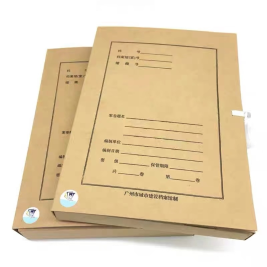 广州城市建设档案盒 城建档案盒 城建盒资料盒牛皮纸档案盒城建档案封皮A4 7cm