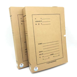 广州城市建设档案盒 城建档案盒 城建盒资料盒牛皮纸档案盒城建档案封皮A4 5cm