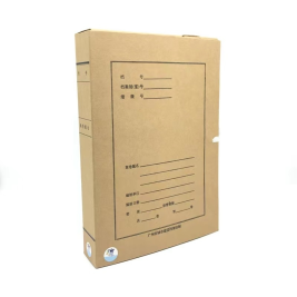 广州城市建设档案盒 城建档案盒 城建盒资料盒牛皮纸档案盒城建档案封皮A4 3cm