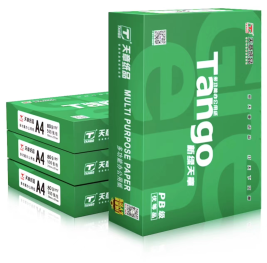 新绿天章复印纸 A4打印纸 A4纸 双面打印复印纸 A4 80g 500张/包 4包/箱