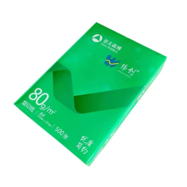 伟创复印纸 A4打印纸 A4纸 A4 80g 500张/包 5包/箱