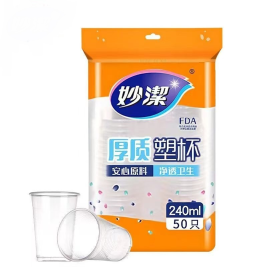 妙洁 加厚一次性塑料杯 240ml（50个/包）