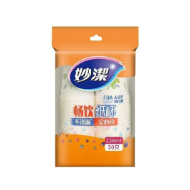 妙洁 加厚一次性纸杯 7盎司 228ml（白色）50个/包