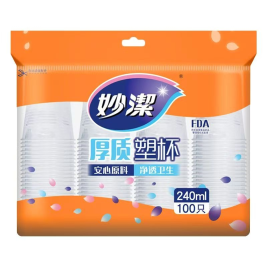 妙洁 加厚一次性塑料杯 240ml（100个/包）