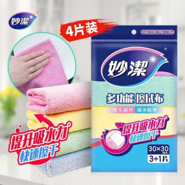妙洁 超纤抹布30*30cm 多功能擦拭布纤维家务抹布 磨毛快速擦干厨房家用神器吸水加厚洗碗家用 4片装
