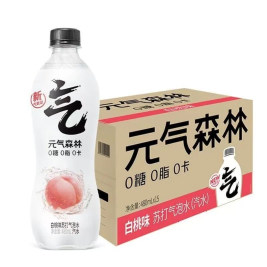 元气森林 气泡水  0糖0脂0卡 （白桃味）饮料  480ml*15