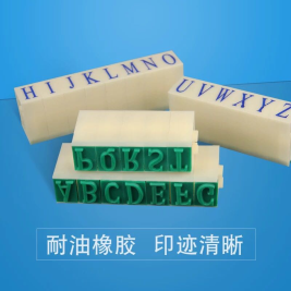 亚信英文字母组合章 Y-1/Y-2/Y-3/Y-4