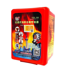 胜安消防防毒面具