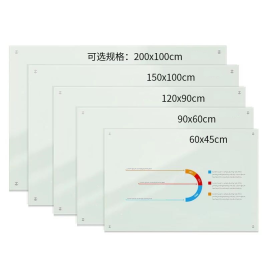 挂式磁性钢化白板悬挂式玻璃白板办公会议写字板