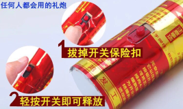 结婚用品大全婚庆礼花筒生日开业礼炮礼宾手持彩炮婚庆婚礼花 80cm/100cm通用喜庆款