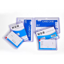 科技PP透明证件卡75*105mm(竖式）