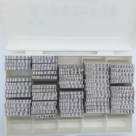 亚信企业会计科目章