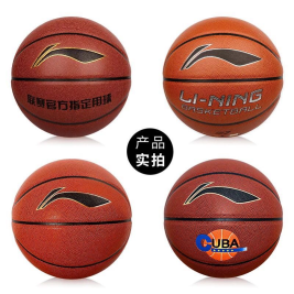 LI-NING 李宁CBA赛事篮球防尘PU材质室内外掌控比赛 篮球