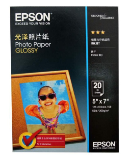 爱普生 EPSON 光泽照片纸 A4  190g  20张/包