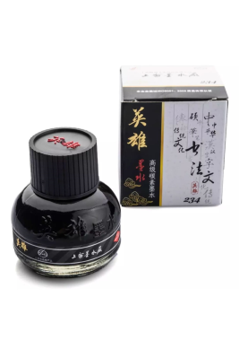 英雄 HERO 234高级碳素墨水 56ml (黑色)