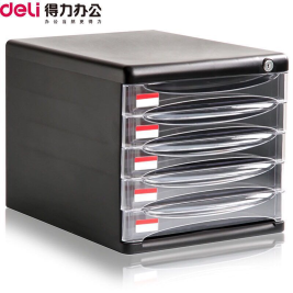 得力 deli 五层带锁文件柜/收纳柜/资料柜 9795