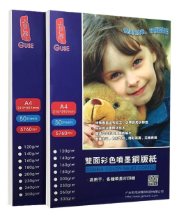 爱普生特级喷墨打印纸 A4  102g  100张/包