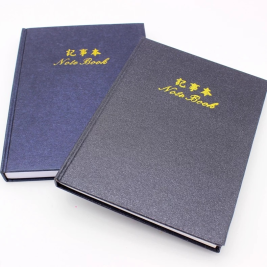 国利磨砂硬抄笔记本 A5/A4
