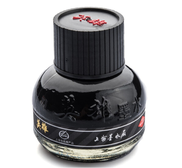 英雄hero 234高级碳素墨水 56ml(黑色)